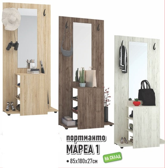 портманто МАРЕА 1