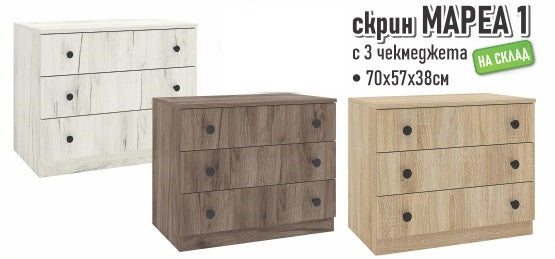 скрин МАРЕА 1