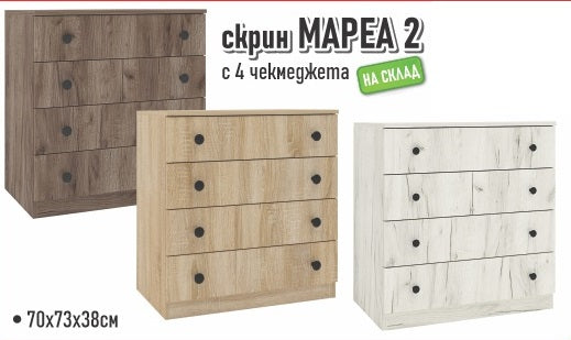 скрин МАРЕА 2