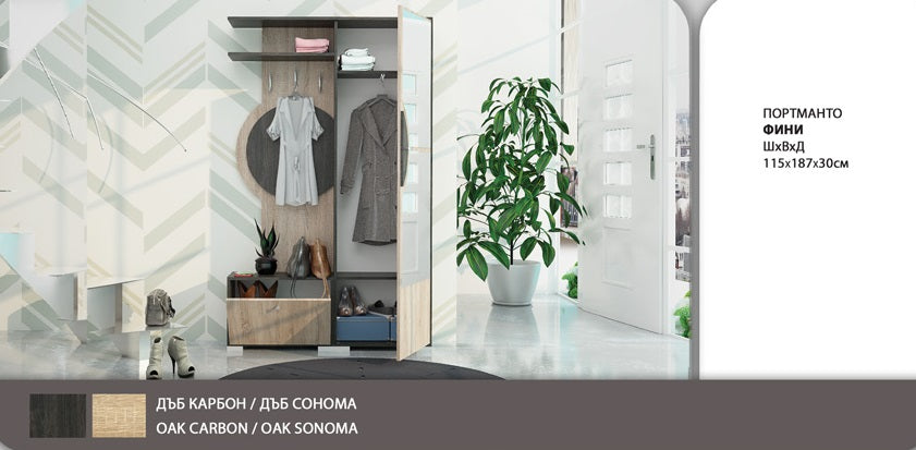 портманто ФИНИ