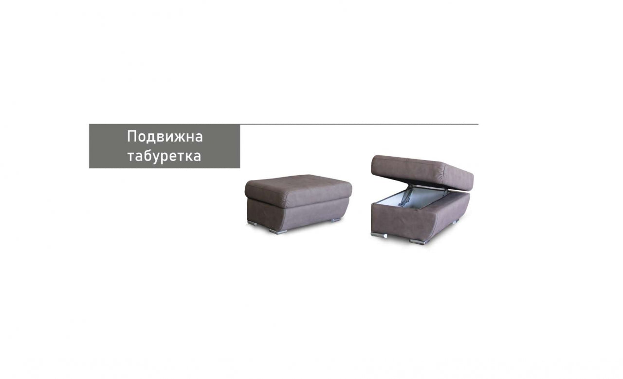 холов ъгъл ФИОНА