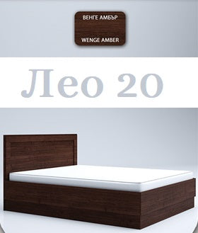 легло Лео 20