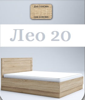 легло ЛЕО 20 – легло ЛЕО 20 - легло Лео 20 с матрак, Дъб Сонома