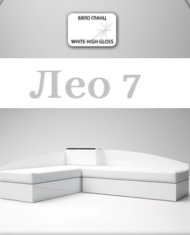 комплект легла Лео 7