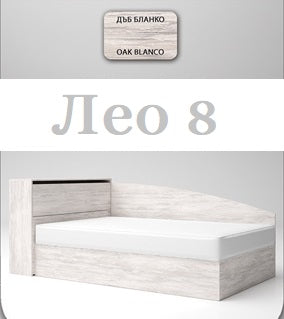 легло Лео 8