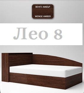 легло Лео 8