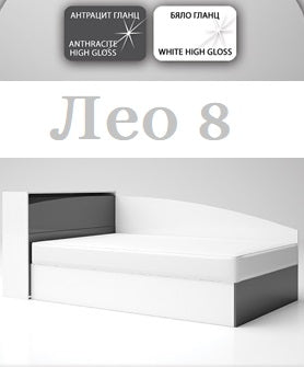 легло Лео 8