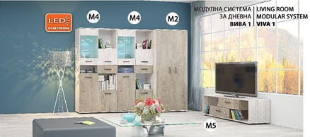 модулна секция ВИВА