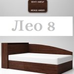 легло Лео 8